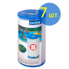 Картридж Intex тип B 7 шт