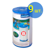 Картридж Intex тип B 9 шт