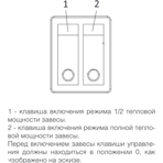     Ballu-Machine BHC CE-3L