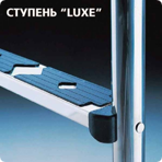  Лестница для бассейна IML Overflow 5 ст. 