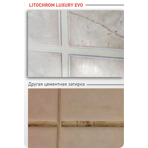  Litokol      LITOCHROM LUXURY EVO LLE.120 -,  2 