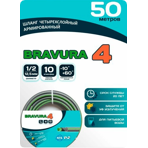   Bravura 4 1/2 (12,5 ) 50 .