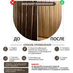  Моющее средство для сауны Kenaz баня/сауна, канистра 5 л