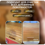 Моющее средство для сауны Kenaz баня/сауна, канистра 5 л